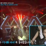 [시우민] <b>우와</b><b>우와</b>!이런거처음해봐슈밍
