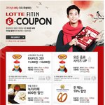 동대문 <b>롯데</b>피트인에서 쓸수 있는 e-coupon 이예여 ~!