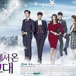 [김수현] 별그대처럼 외계인이 등장하는..