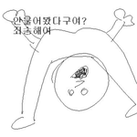 [비상대피소] 아까 엓독방에 계속 있었는데