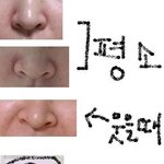 사진有) 이런 <b>코도</b> 견적이 나올까요?? ㅠ_ㅠ