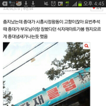 [CHEN] 지금시흥정왕동인데