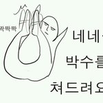 [BAP] 스밍돌리자고 아무리 <b>글</b>올려봐도