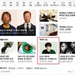 [비상대피소] 초록창메인에 니니