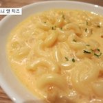 <b>치즈</b>덕후라만 반드시 먹어봐야할 <b>치즈</b>간식 모음