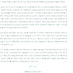 흔한 한국 꽃뱀<b>녀</b>에게서 가까스로 벗어난 <b>한</b> 남자.jpg