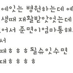 [비상대피소] ㅋㅋㅋㅋㅋㅋㅋㅋ<b>드루</b>와바