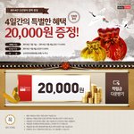 1월 신라인터넷면세점 무료적립!