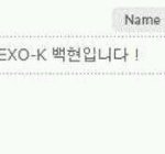 [백현] 백현이는 햄<b>덕후</b>야