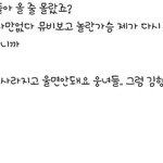 [시우민] 웅녀들이 <b>반대</b> 할만했네.