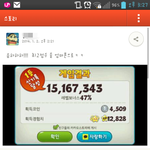 어느 한 귀여운 초딩의 <b>카스</b> 댓글 ㅋㅋㅋㅋㅋㅋㅋㅋㅋㅋㅋㅋㅋㅋ