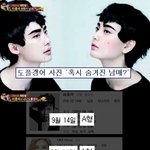 [<b>got</b>7] 이종석 도플갱어