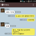 [exo] 이민호 너무<b>하네</b>  이거보면 이민호실망쩔듯