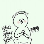 [BAP] 아 병먹<b>금</b> 좀 하라고..