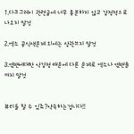 [비스트] 근데 로고문제