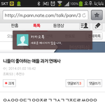 [비상대피소] <b>초성풀</b>이 니들이 올리라고 해서 올리는거임ㅠㅠ