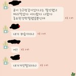 [꼭조언부탁] 추가)<b>사소</b>한거 말안하는남편!! *카톡사진첨부*