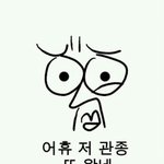 [BAP] 반대 쩐다 ㅋㅋㅋ