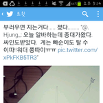 [CHEN] 종대 <b>시흥</b>시흥ㅜㅜ