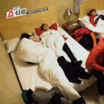 [시우민] 잠자는 시우민,<b>gif</b>?jpeg?