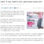 <b>안철수</b>의 민주당 저격이 시작되네요..