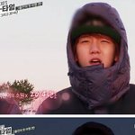 [백현] <b>일출</b>을 기다리는 백현이 ㅋㅋㅋ