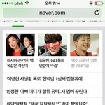 [비상대피소] <b>민석</b>이기사메인!!