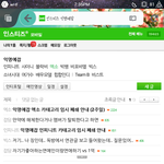 [비상대피소] 주르륵시ㅣ발년진짜죽일꺼야