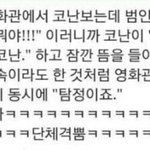 [CHEN] 오늘 종대밥할때