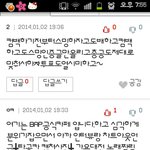 [BAP] 이게좋은듯