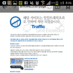 [백현] 백현마을또트래픽<b>터짐</b>ㅇㅇ