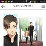 [카이] 웹툰에 종인이 출연함
