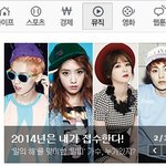 [시우민] <b>네이버</b> 뮤직에..슈밍이 걸쳐 있길래