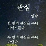 [exo] 니네채널 가라 <b>거지들</b>아