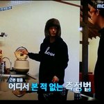 [chen] 김종대 인피니트<b>쇼크</b>