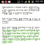 [BAP] 대충 정리해봄