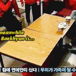 [백현] <b>변백현</b>을 찾아라