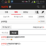 [시우민] 즐찾 2500 <b>돌파</b>!!!!!!! 짤파티!!