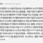 [블락비] 와 나 최애 탤찡으로 바꿀까봐ㅜㅜㅜㅠ