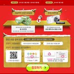 솔로들끼리 <b>신년</b>회 할건데~ <b>신년</b>회 지원해주는 이벤트가 있넹 ㅋㅋ