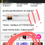 [블락비] 꺄아아아아아!!!!!!