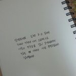 [exo] 도경수 <b>열애</b>