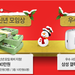 친구들이랑 <b>신년</b>회 하는데 뭐입고 갈까요~