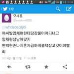 [비상대피소] 네이트판하는애 계정<b>팟</b>네 ㅎ
