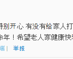[비상대피소] 레이 웨이보 업뎃 해석