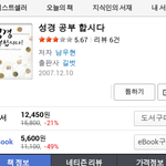 [인피니트] 인피니트때문에 세상이 달리 보여