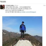 산의 <b>정기</b>를 받은 비 이번 앨범 대박 나길!!