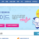 외환<b>은행</b> 윙고 카드가 진짜 20's 대에게 좋나요??ㅋㅋ