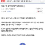 [소녀시대] 윤아 공개연애에 대한 남팬반응