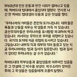[콜로라도] 1960년대 하버드 <b>법대</b> 졸업식 연설의 반전.jpg